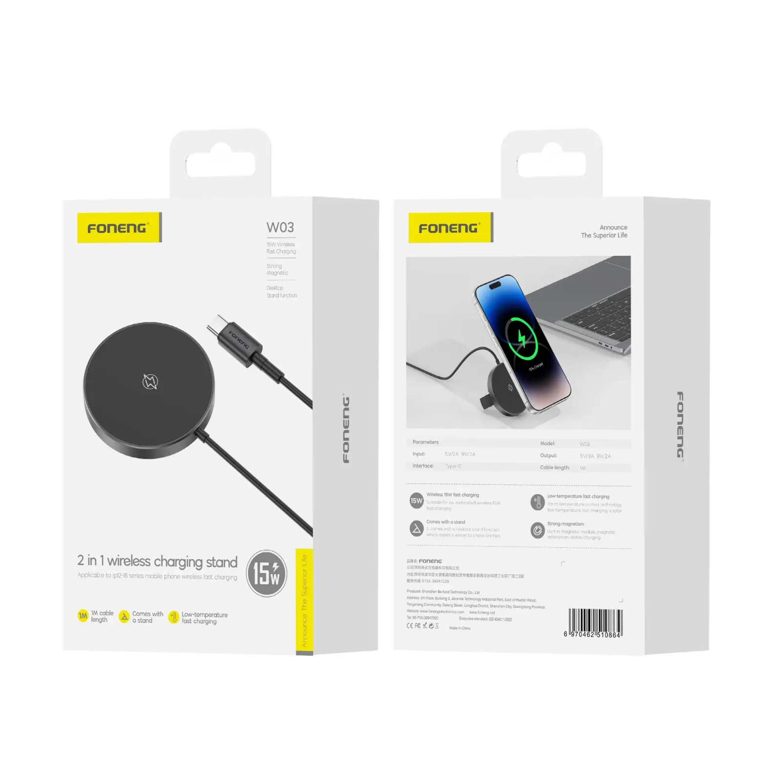 Foneng Wireless Charger